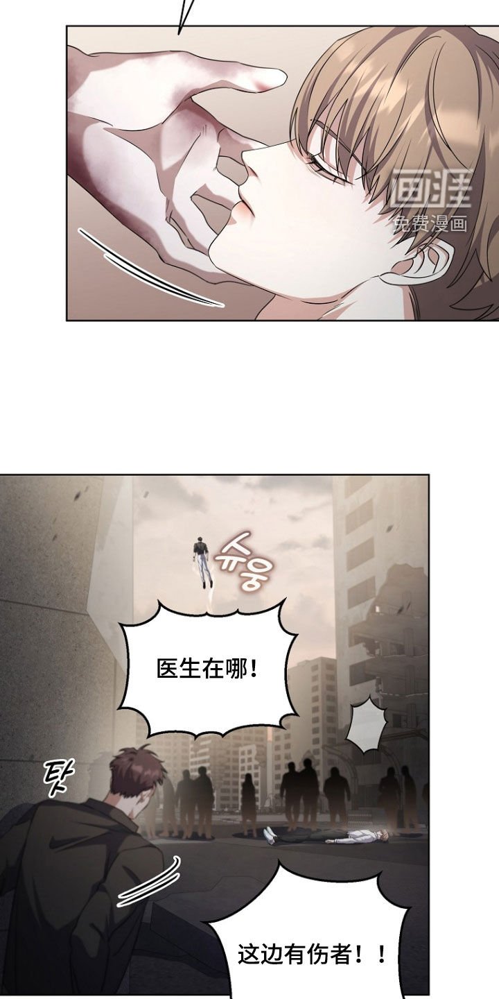 第86章：这里很安全