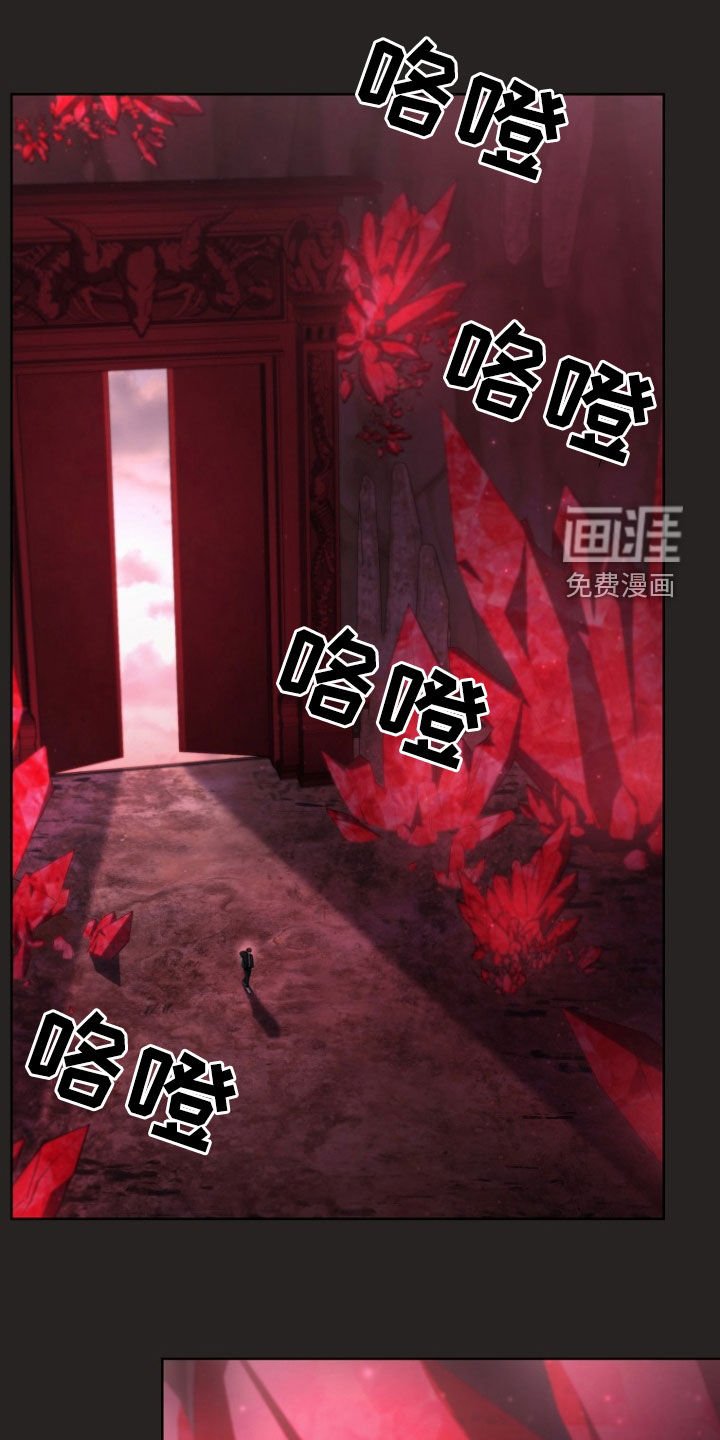 第87章：殴打