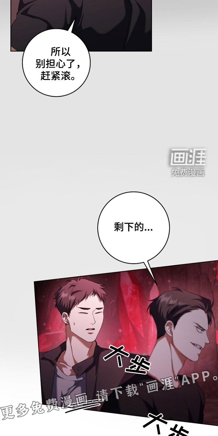 第87章：殴打