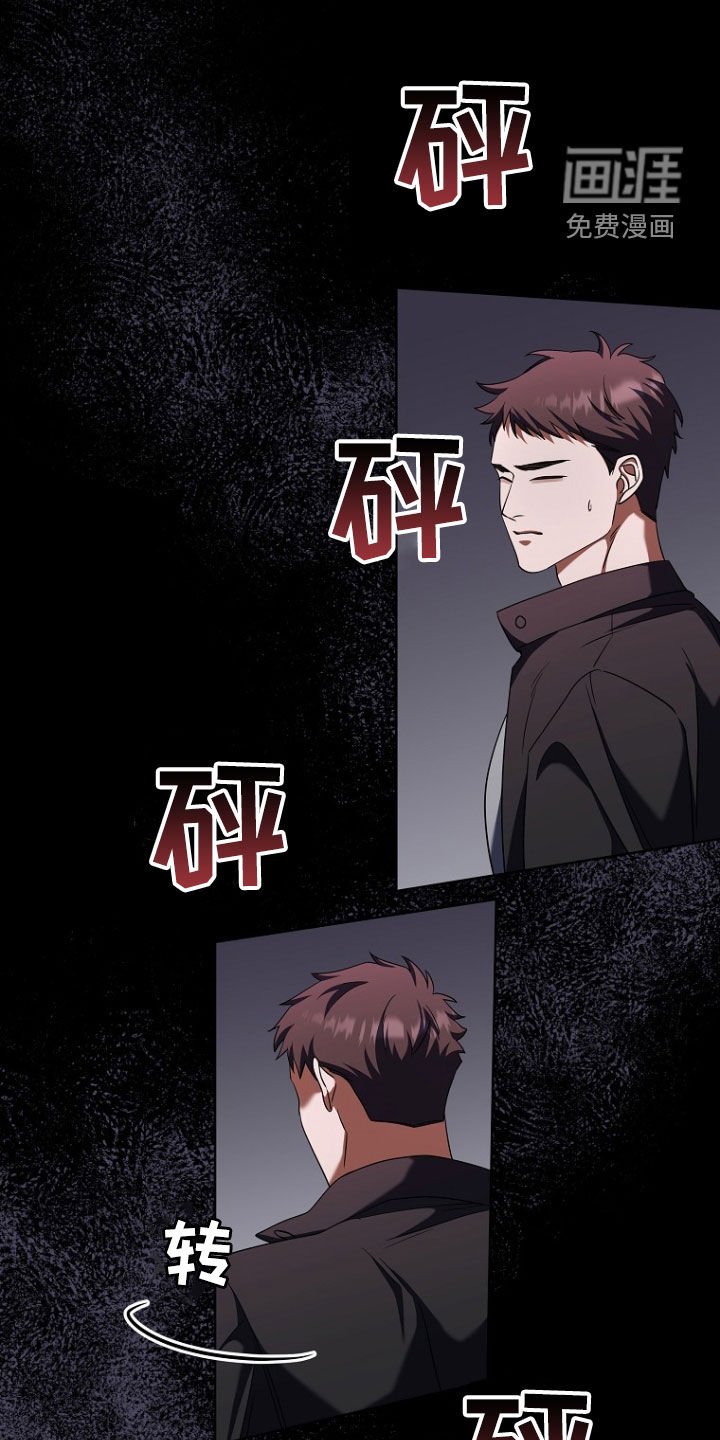 第87章：殴打