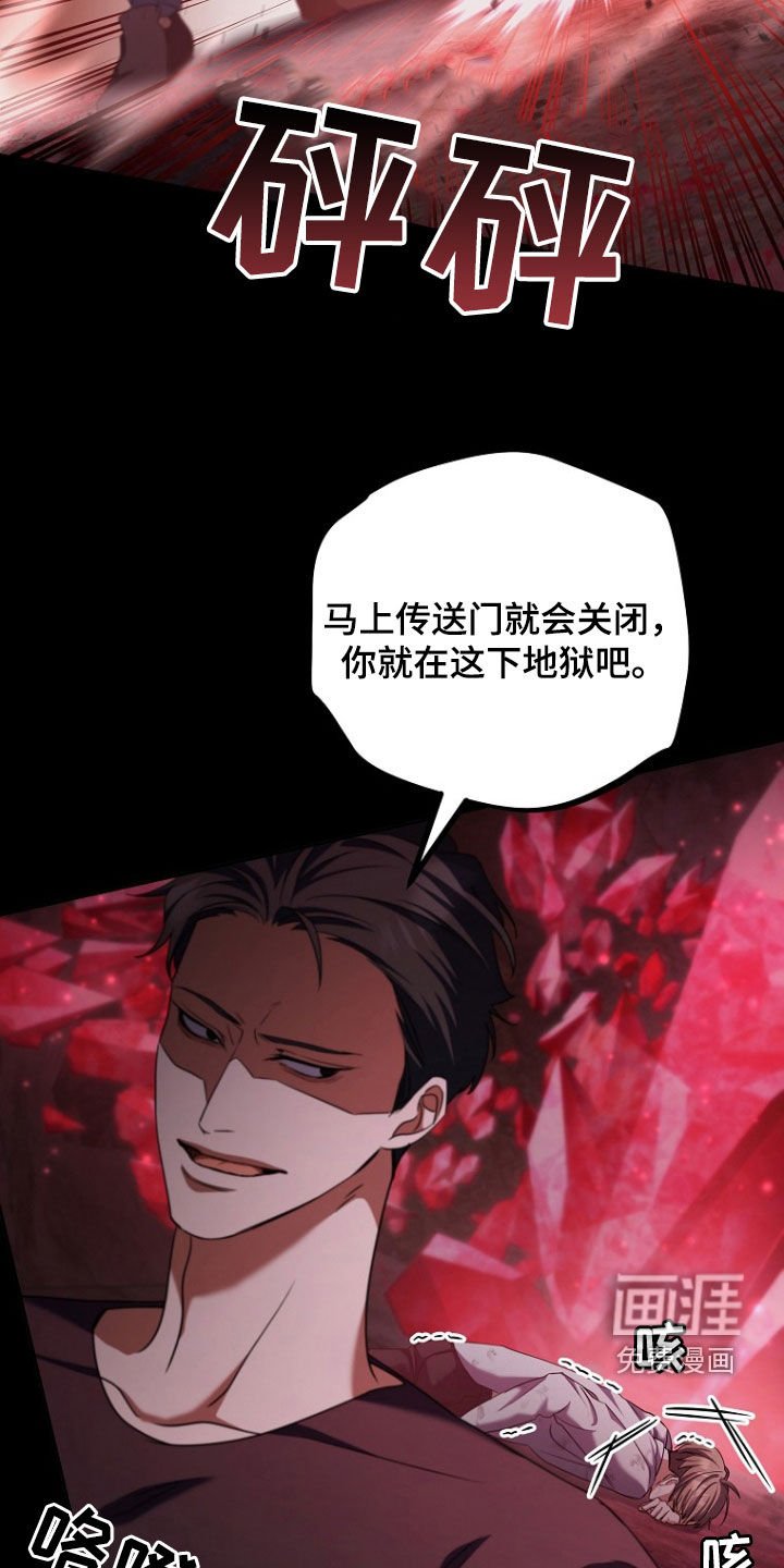 第87章：殴打