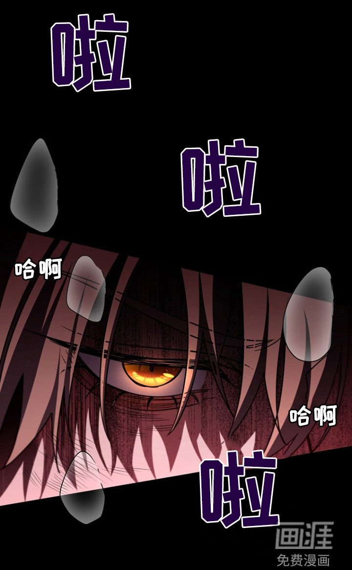 第87章：殴打
