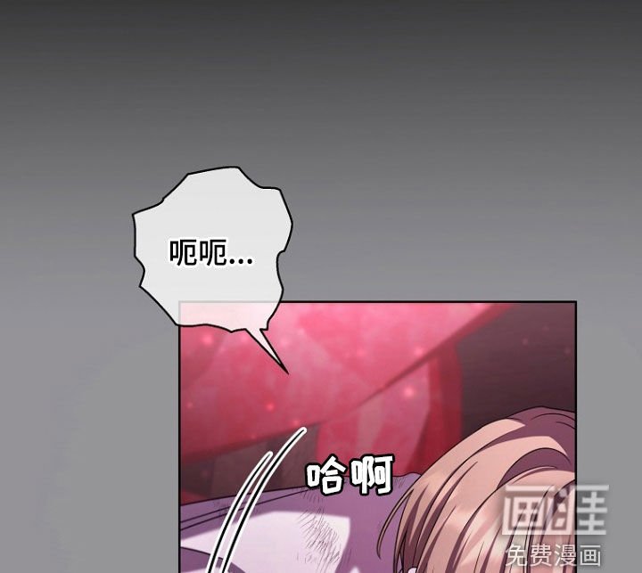 第88章：我来晚了