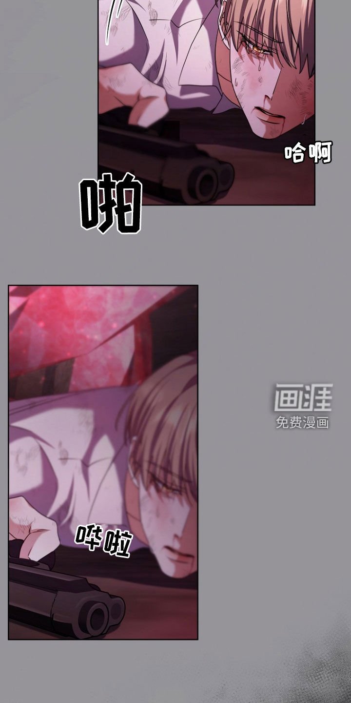 第88章：我来晚了