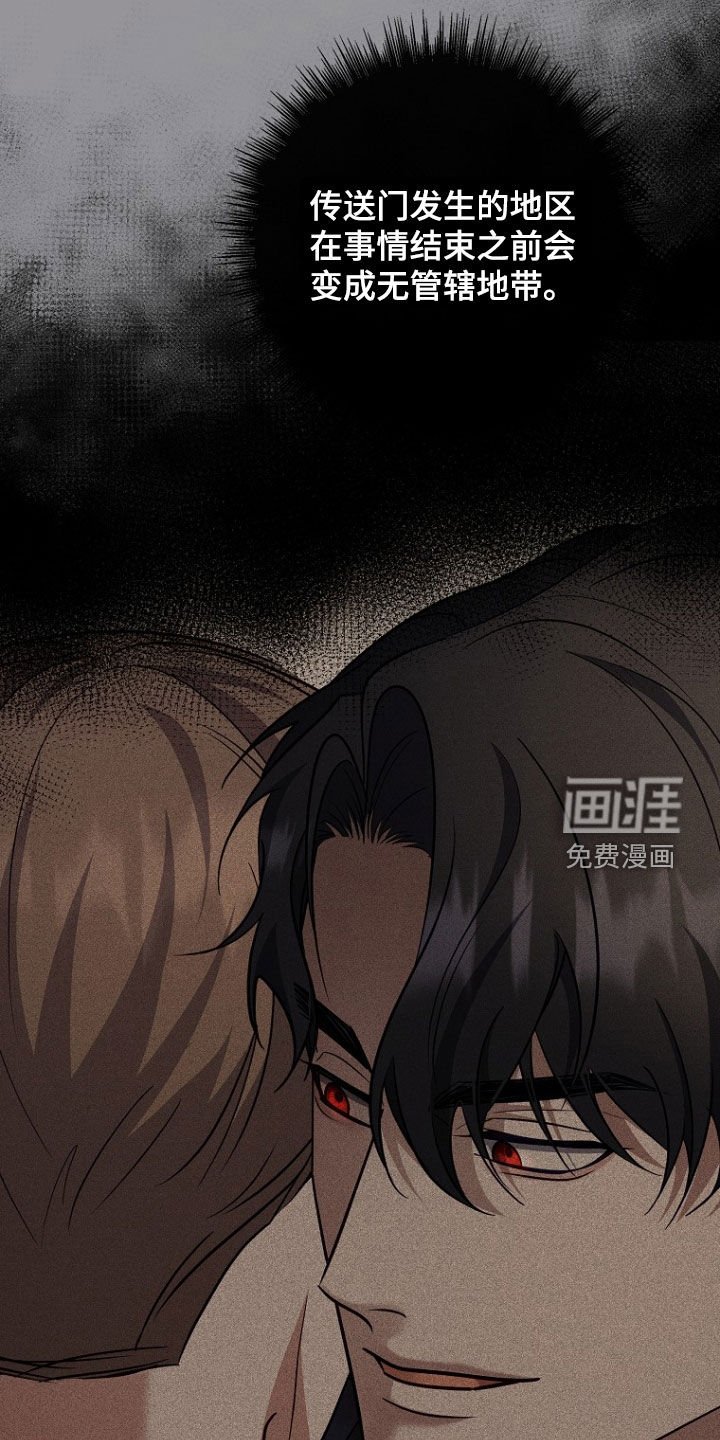 第88章：我来晚了