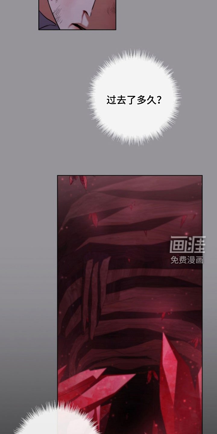 第88章：我来晚了