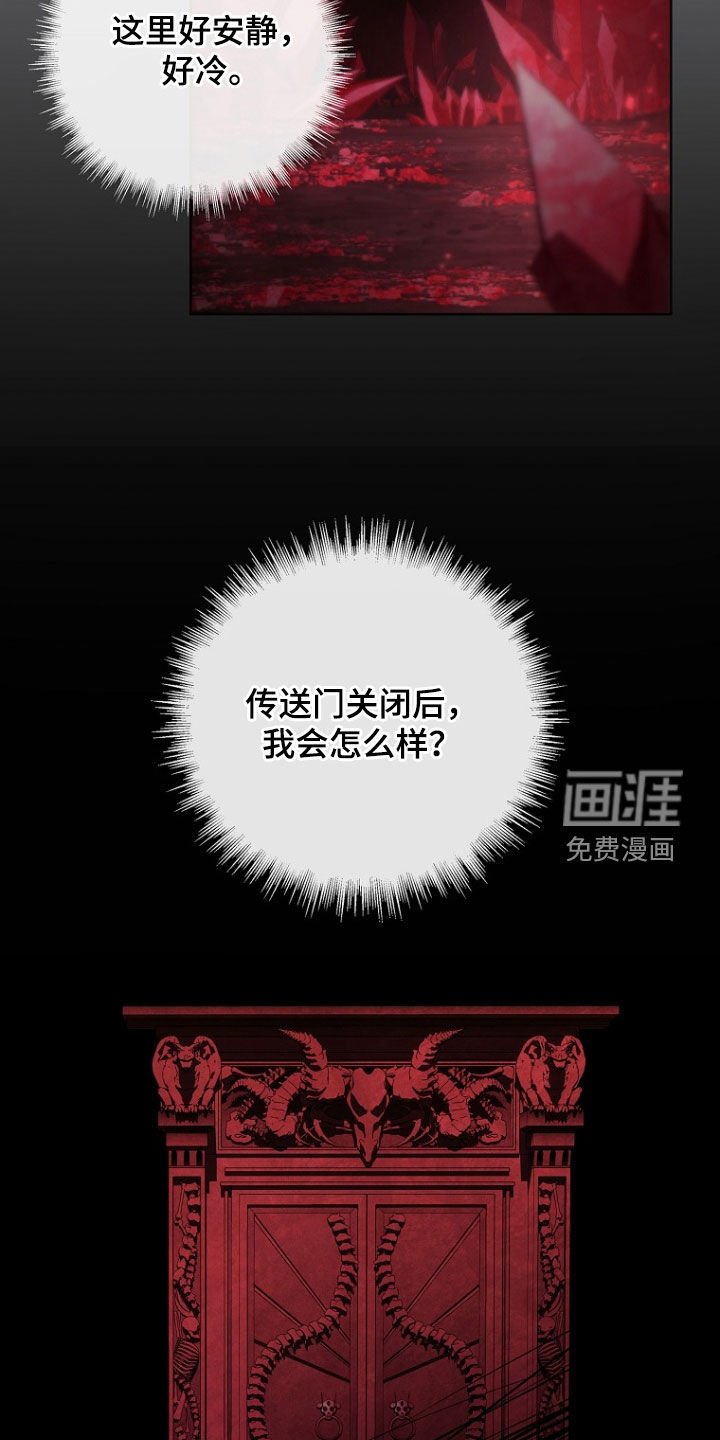 第88章：我来晚了