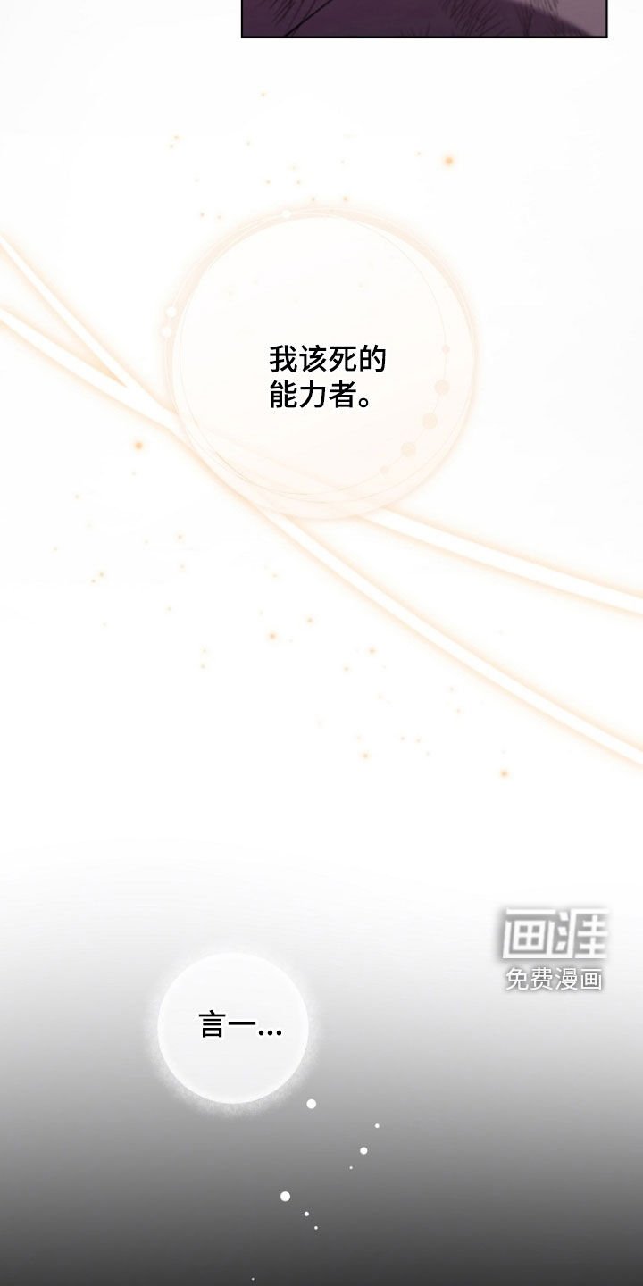 第88章：我来晚了
