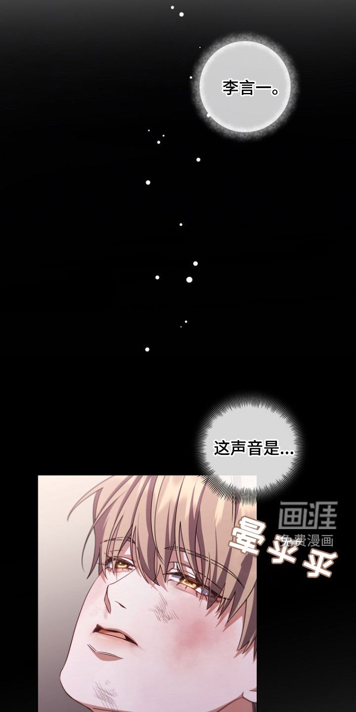 第88章：我来晚了