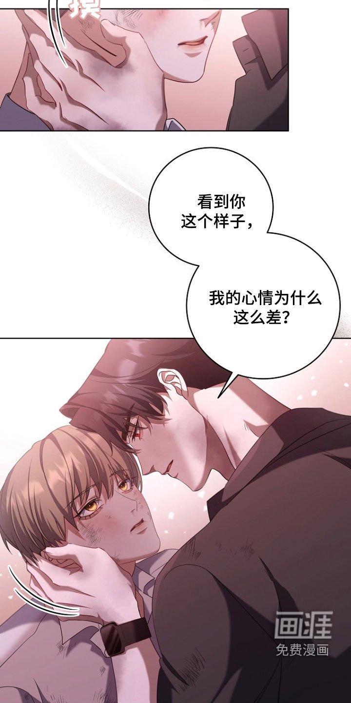 第88章：我来晚了
