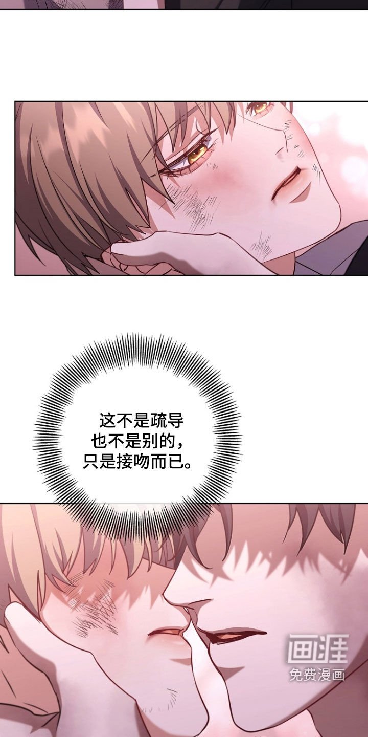 第88章：我来晚了