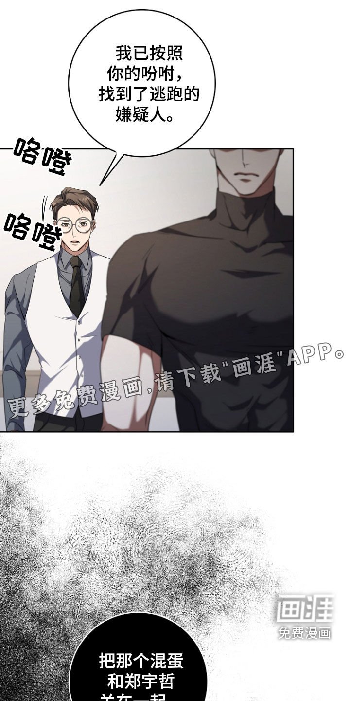 第89章：求饶