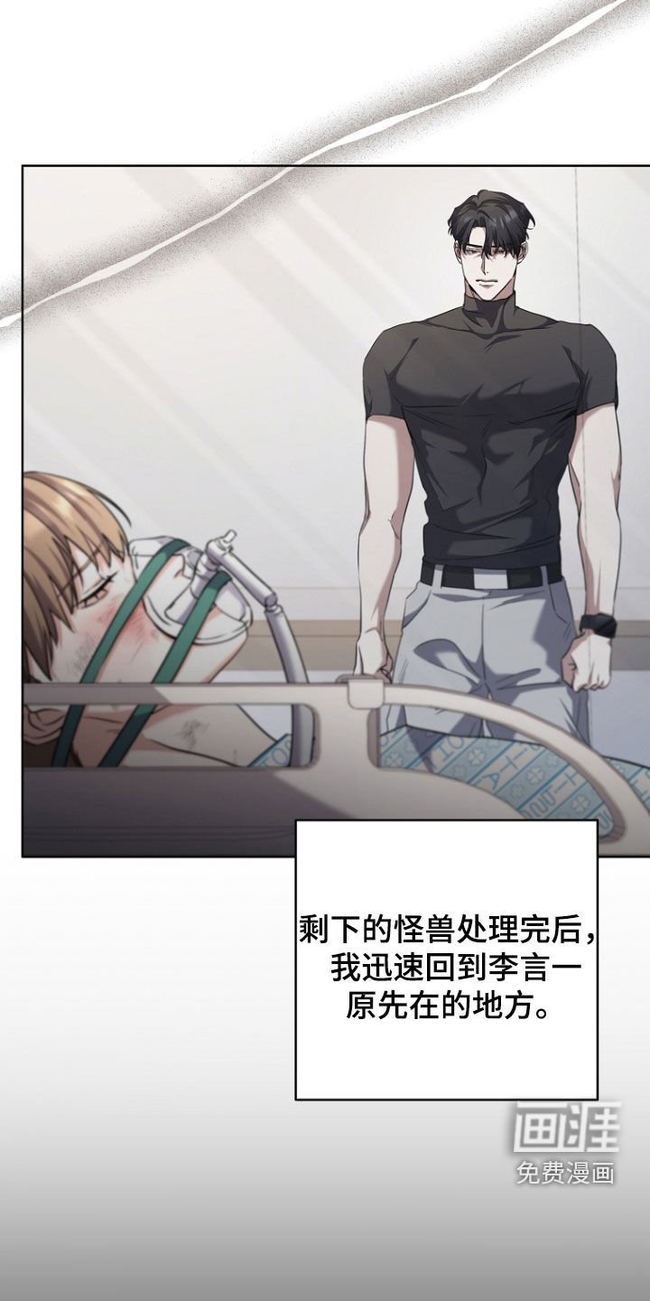 第89章：求饶