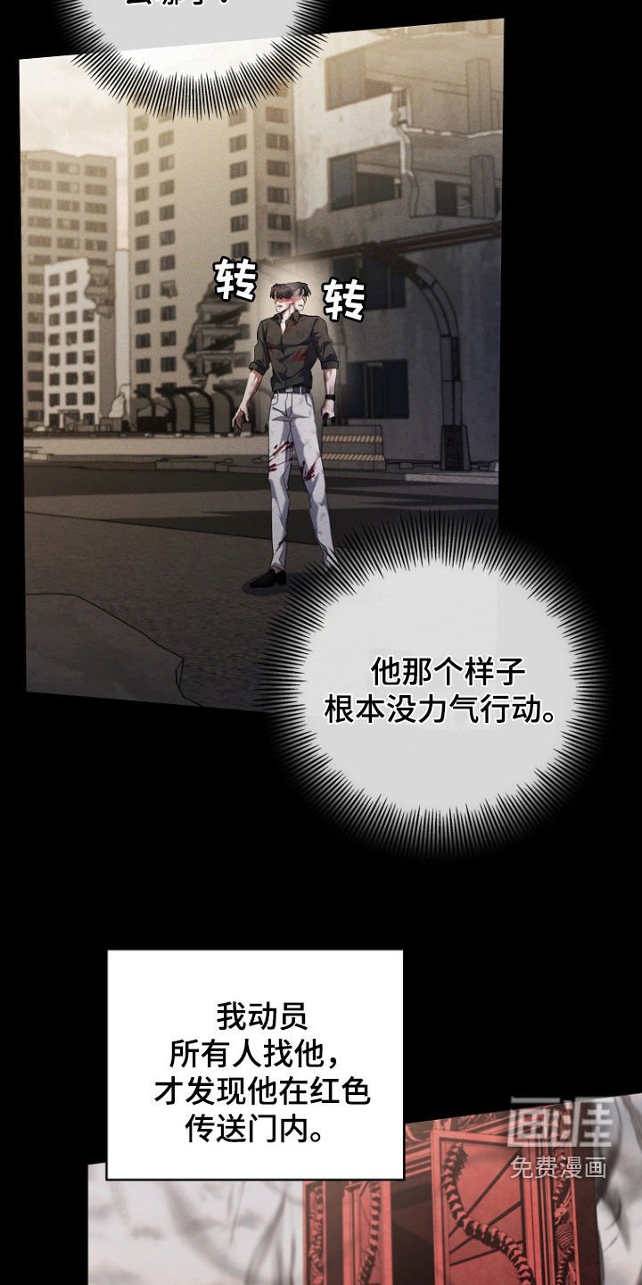 第89章：求饶