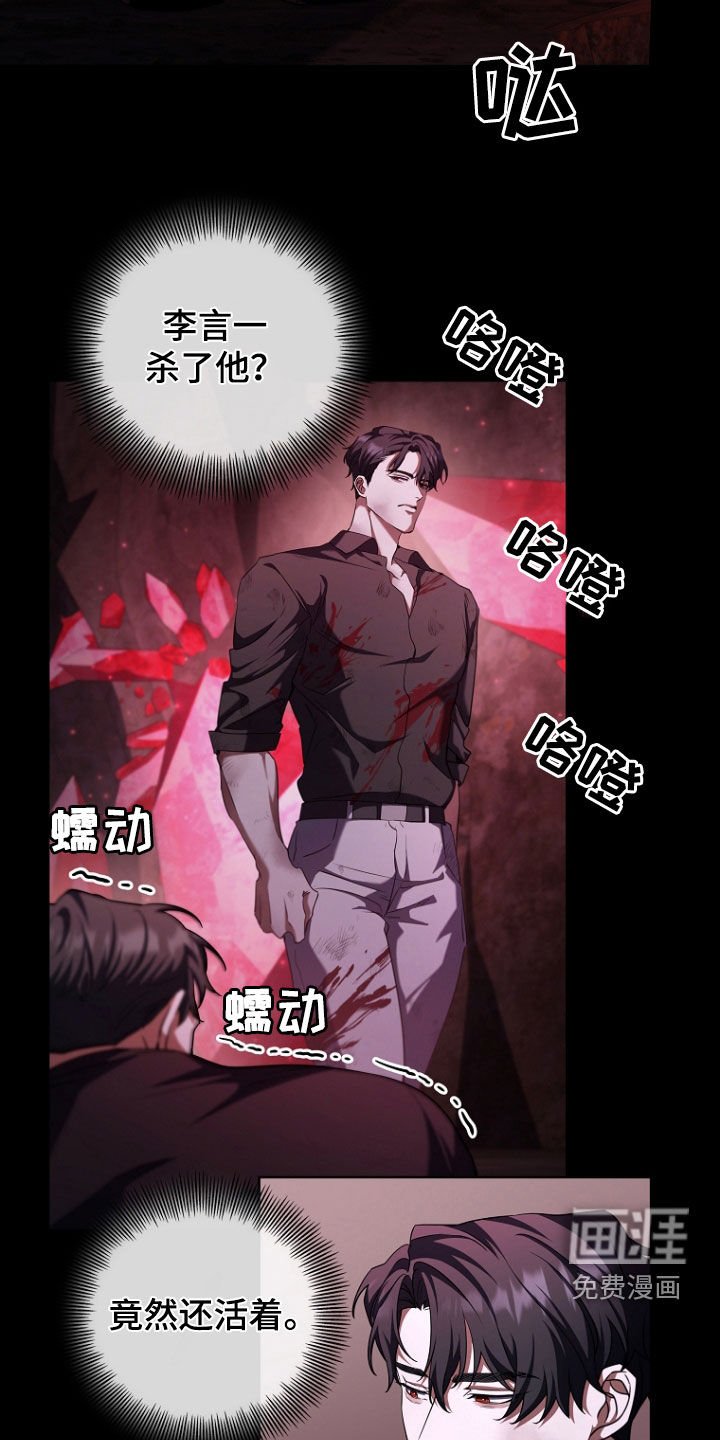 第89章：求饶
