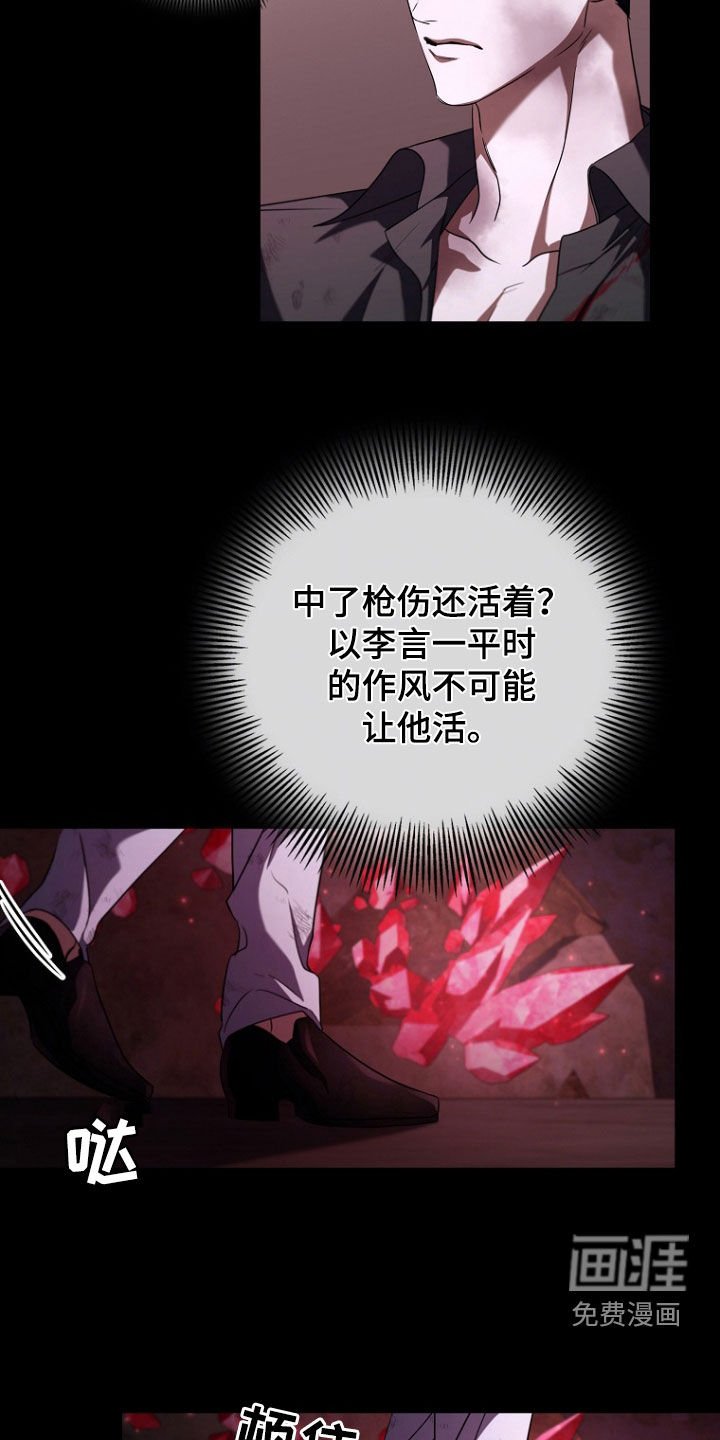 第89章：求饶