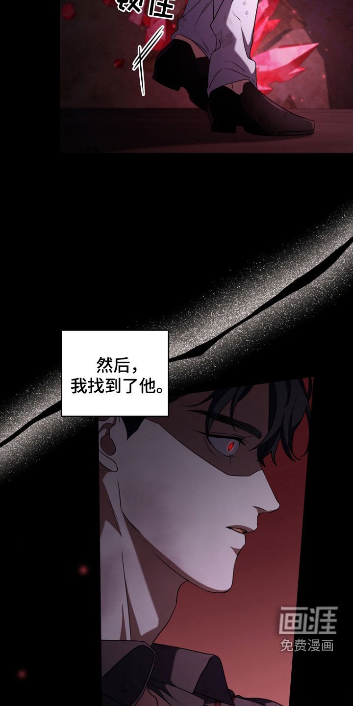 第89章：求饶