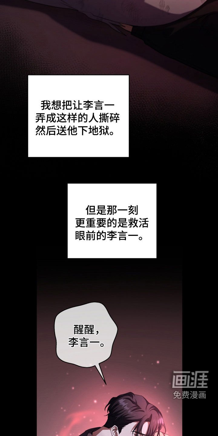 第89章：求饶