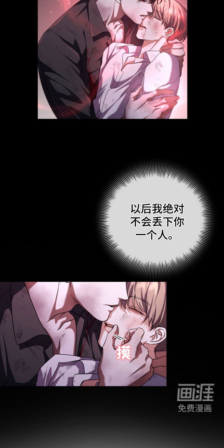 第89章：求饶
