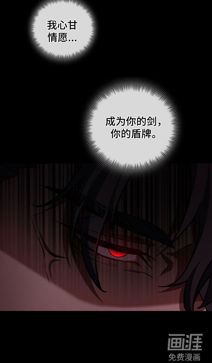 第89章：求饶
