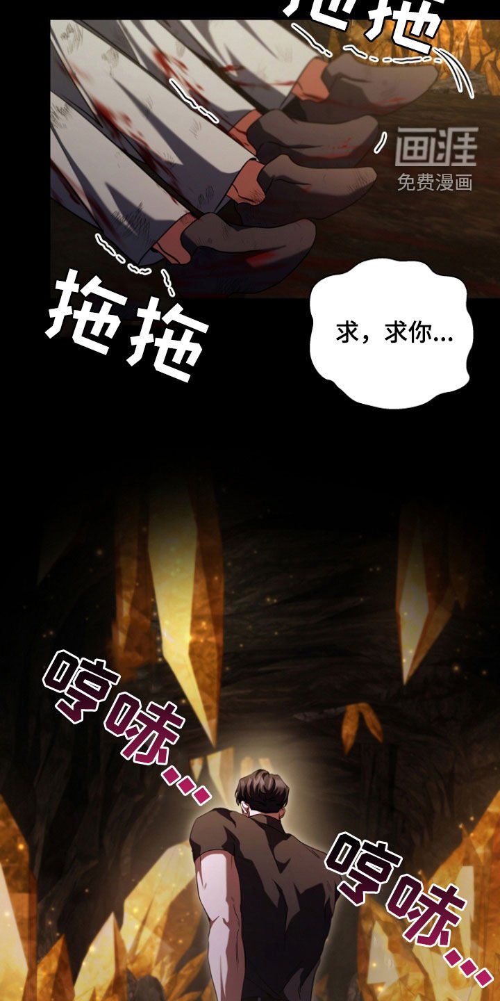 第89章：求饶
