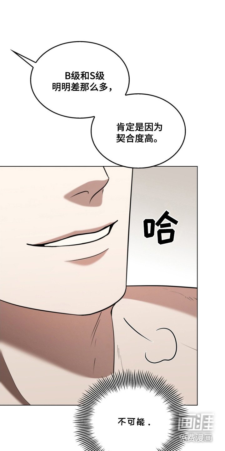 第9章：挚友