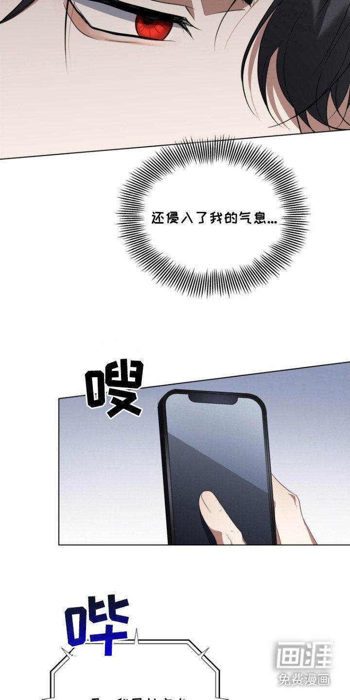 第9章：挚友