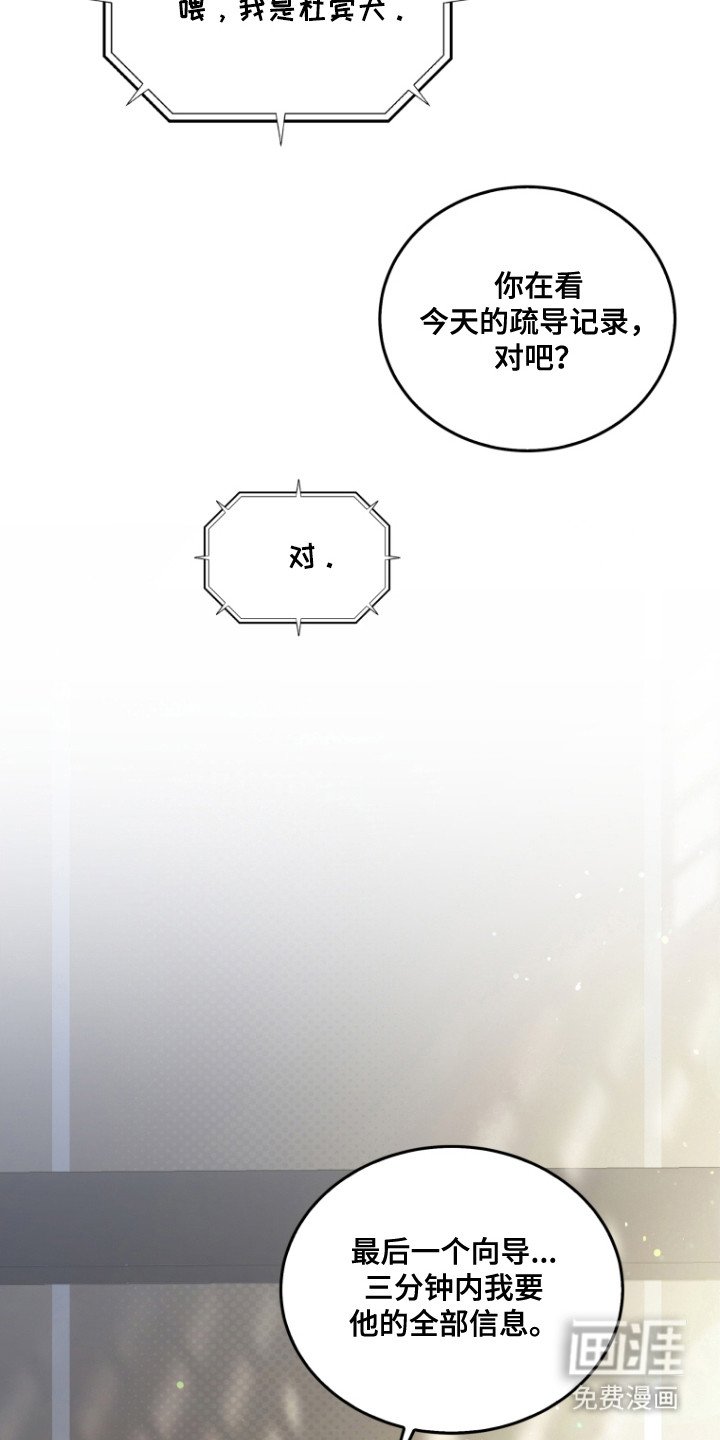 第9章：挚友