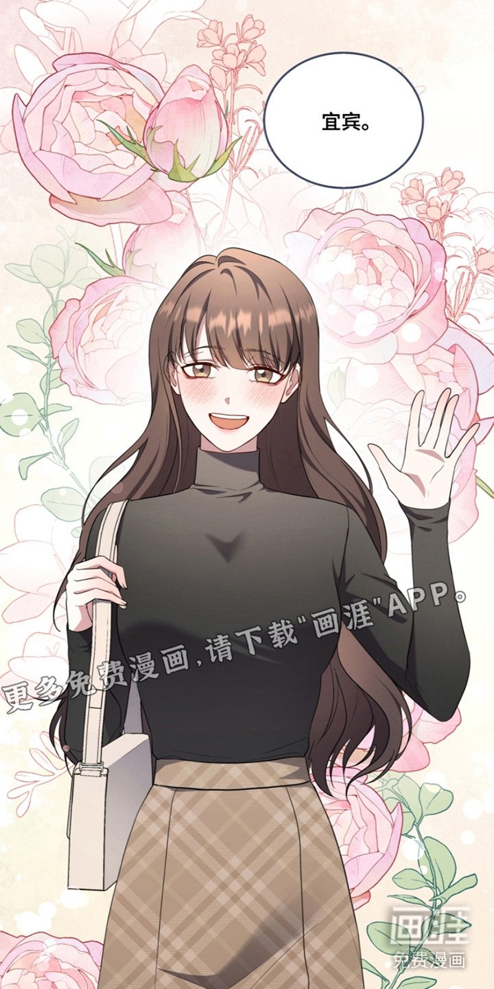 第9章：挚友
