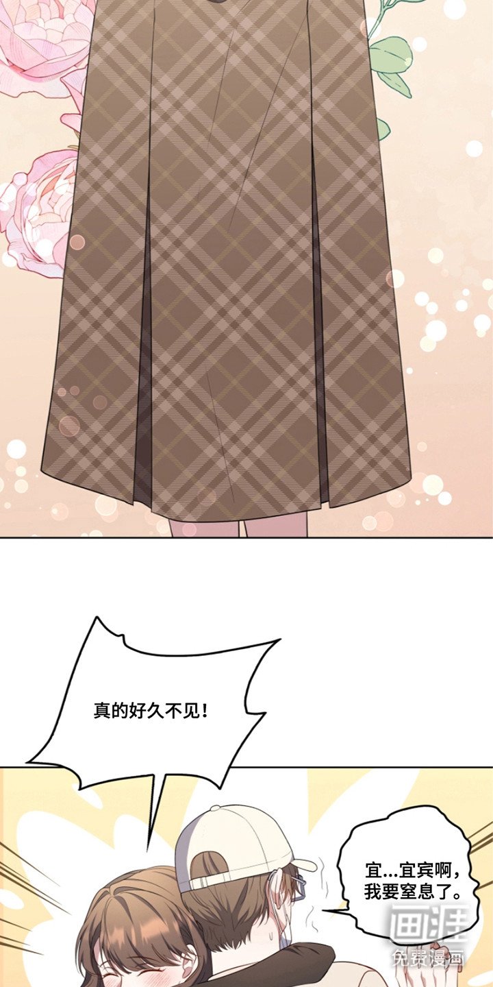 第9章：挚友