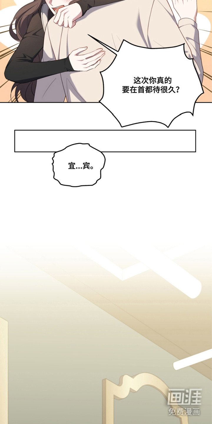 第9章：挚友