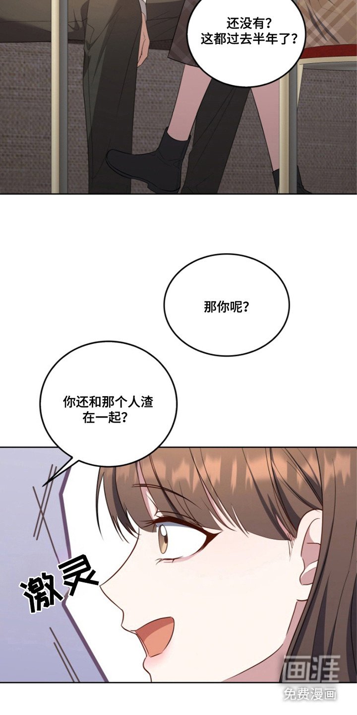 第9章：挚友