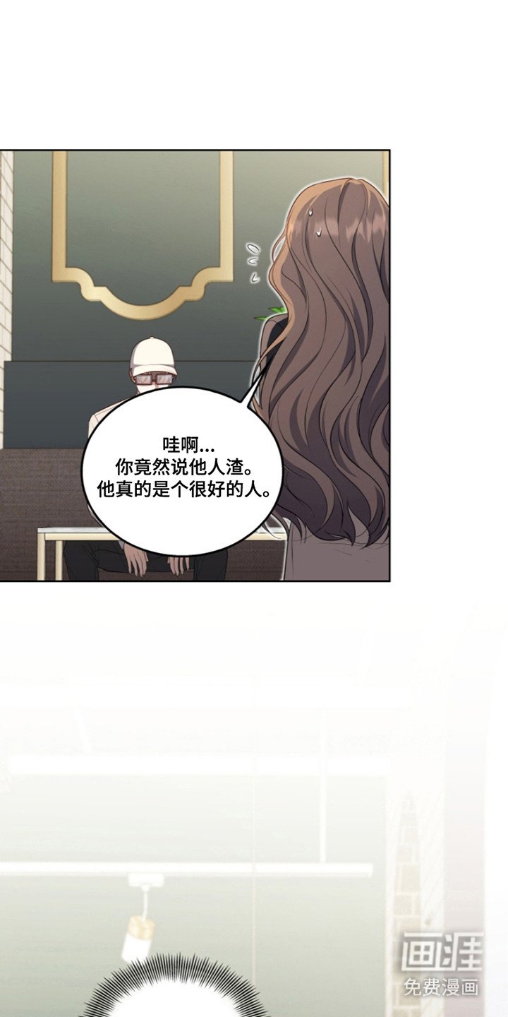 第9章：挚友