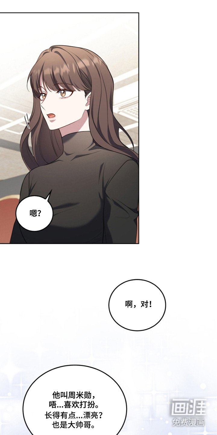 第9章：挚友