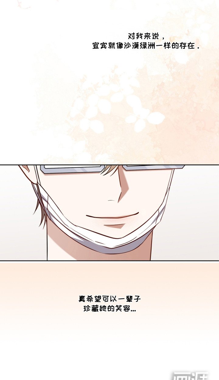 第9章：挚友