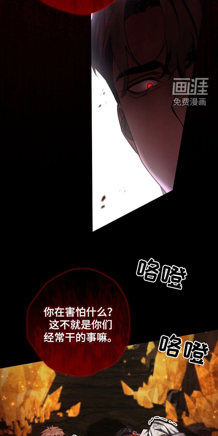第90章：复仇