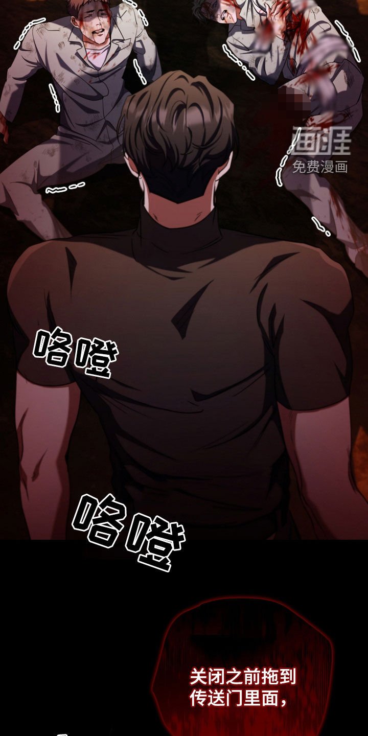 第90章：复仇