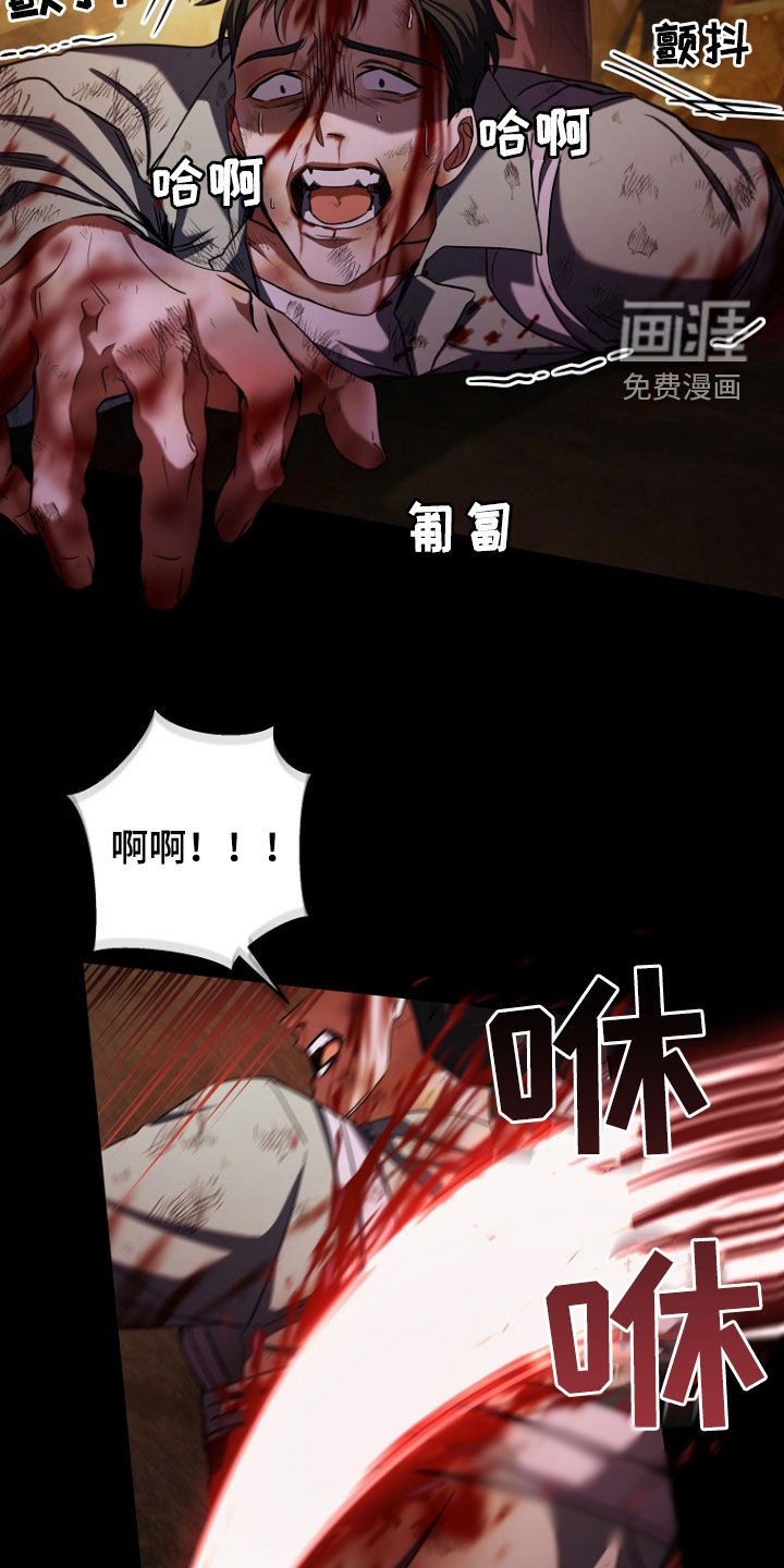 第90章：复仇