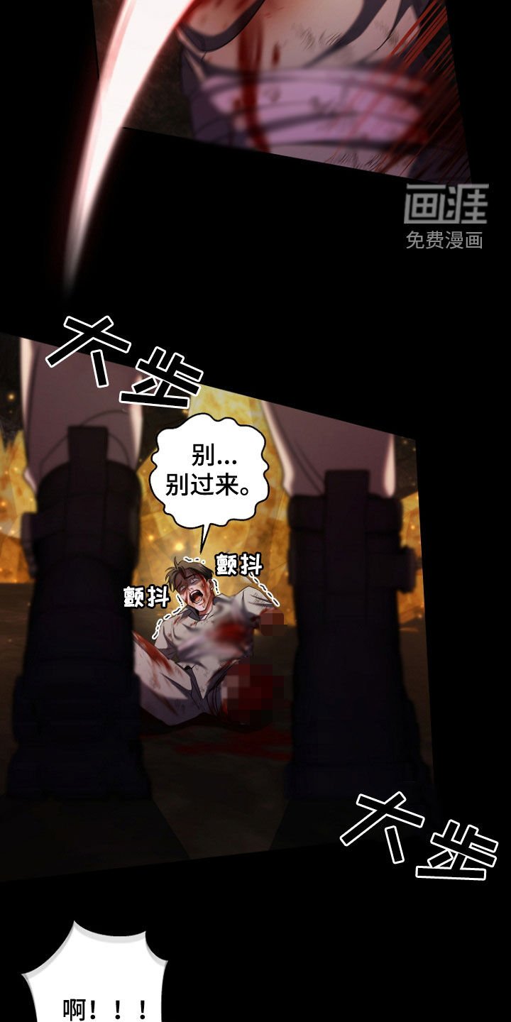 第90章：复仇