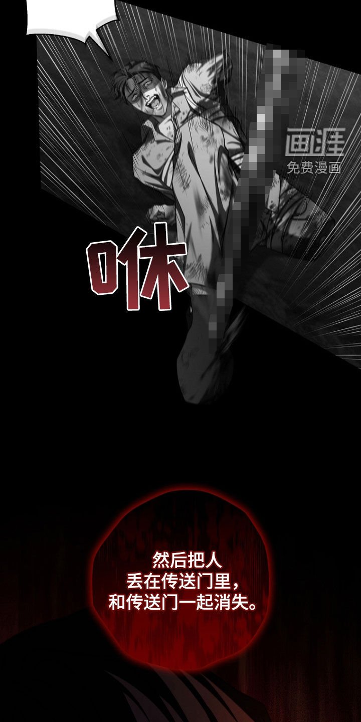 第90章：复仇