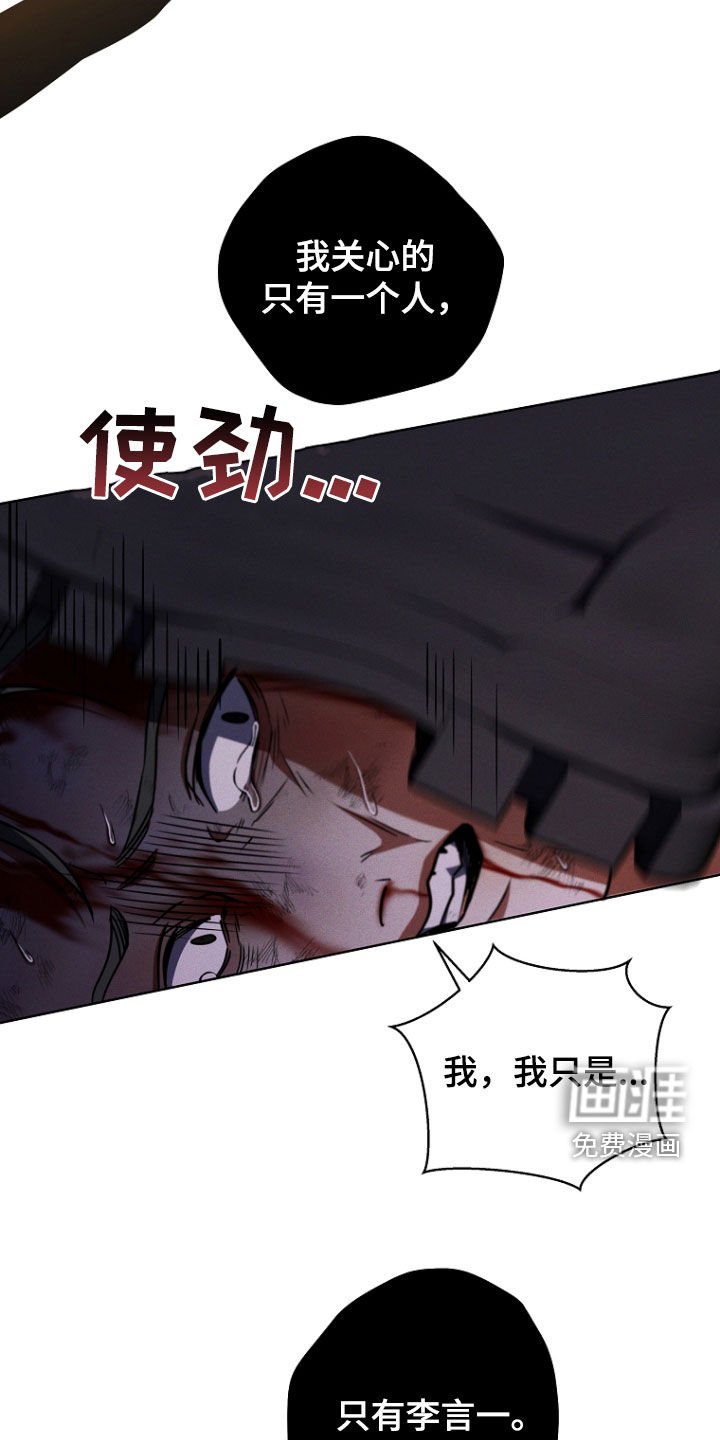 第90章：复仇