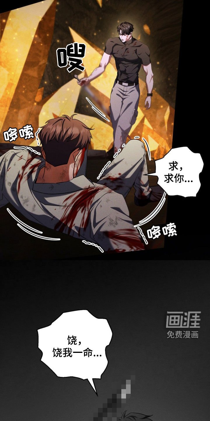 第90章：复仇