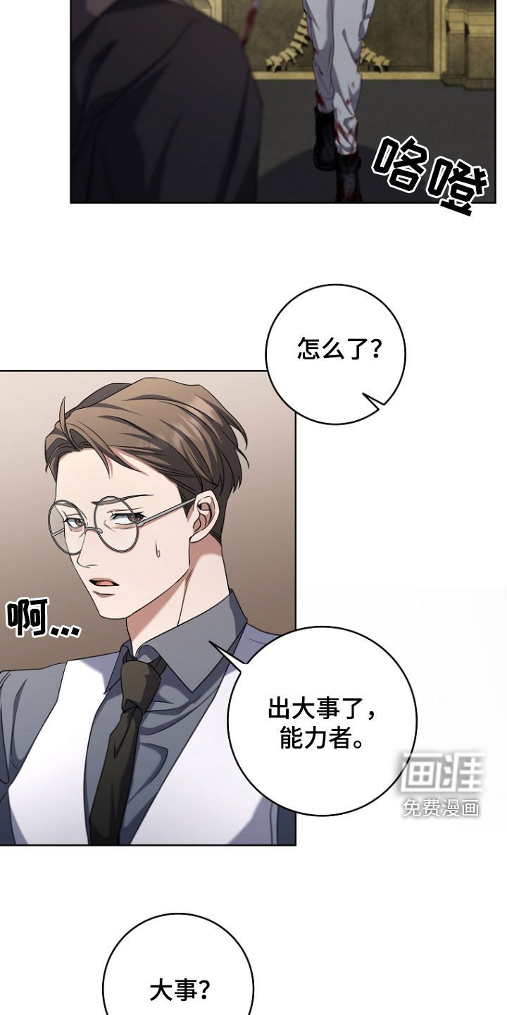 第90章：复仇