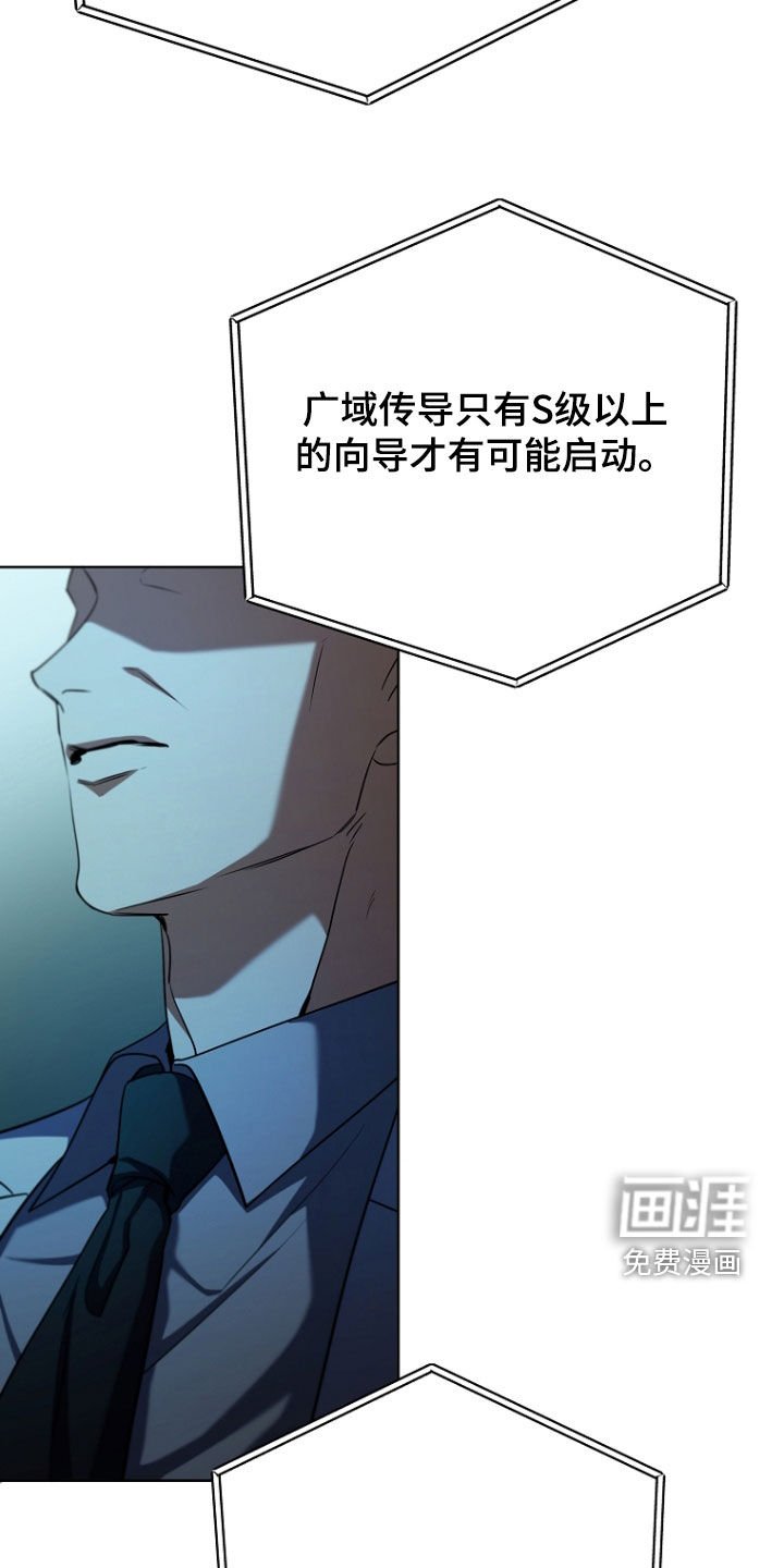 第90章：复仇