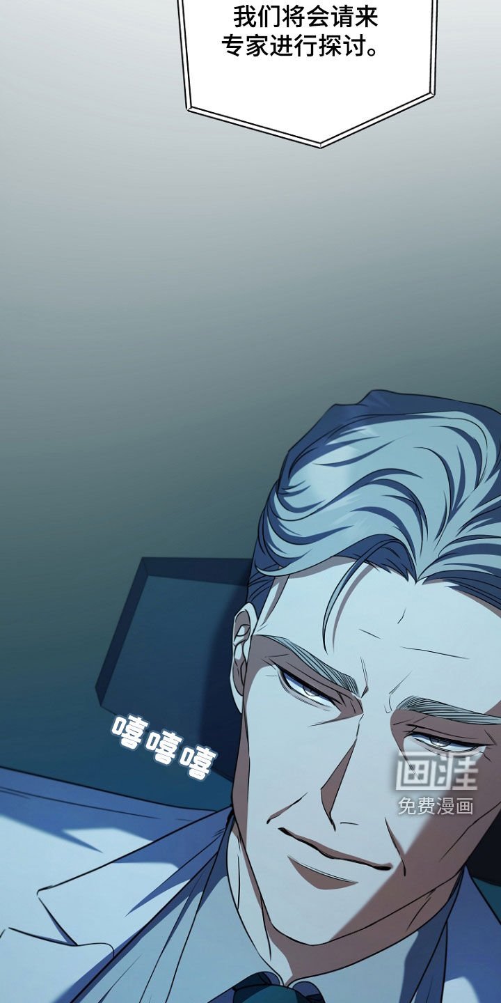 第90章：复仇