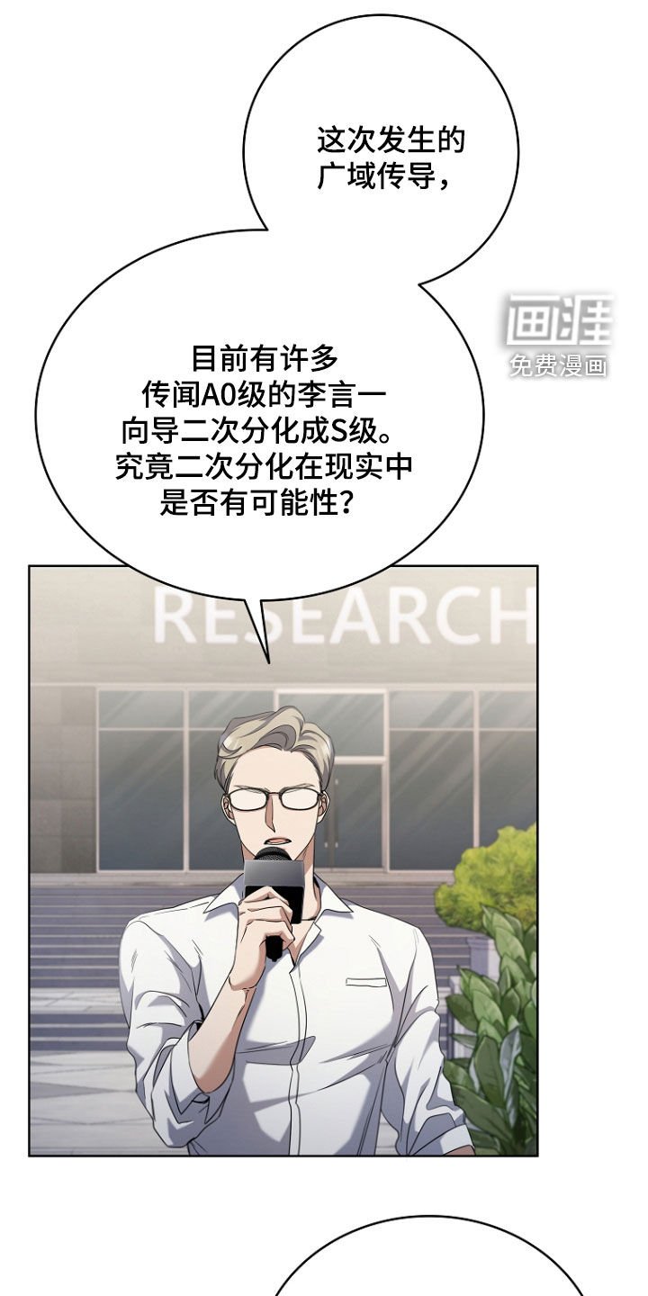 第91章：我喜欢他