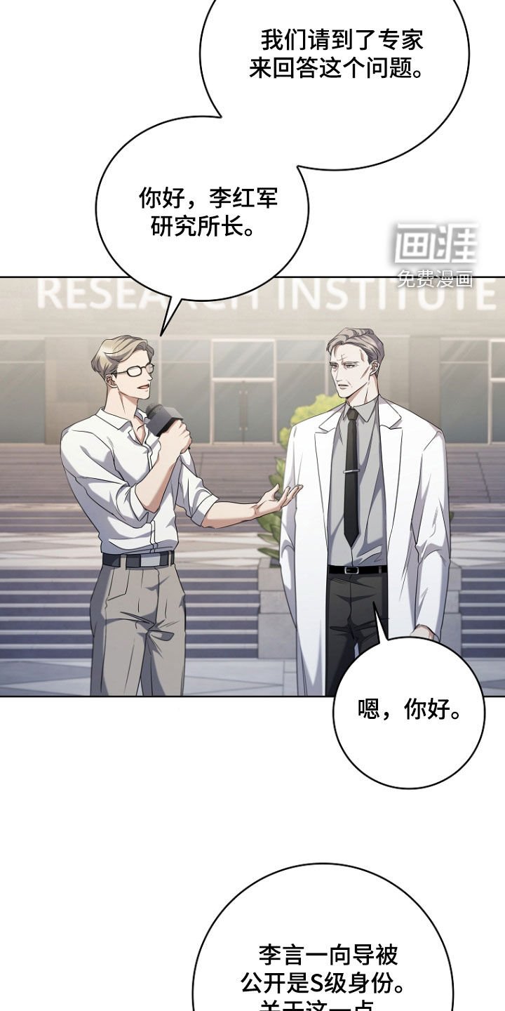 第91章：我喜欢他