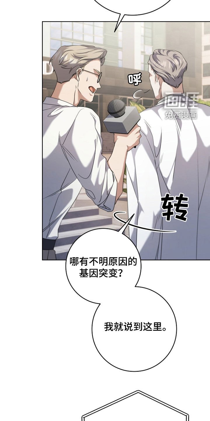 第91章：我喜欢他