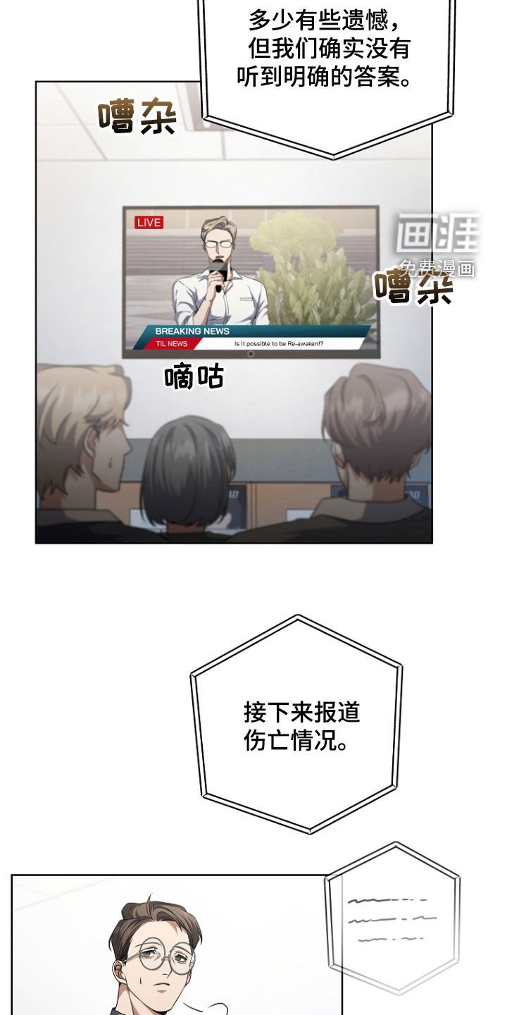 第91章：我喜欢他