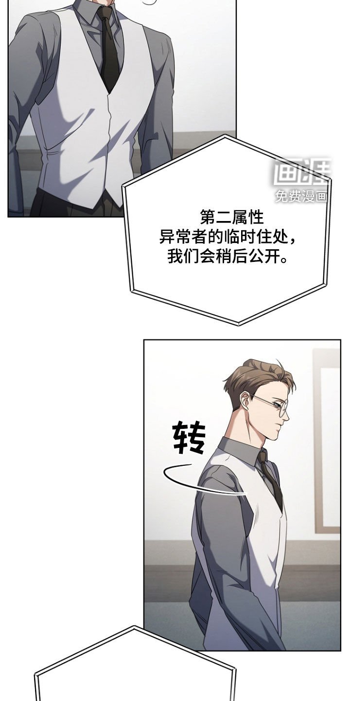 第91章：我喜欢他
